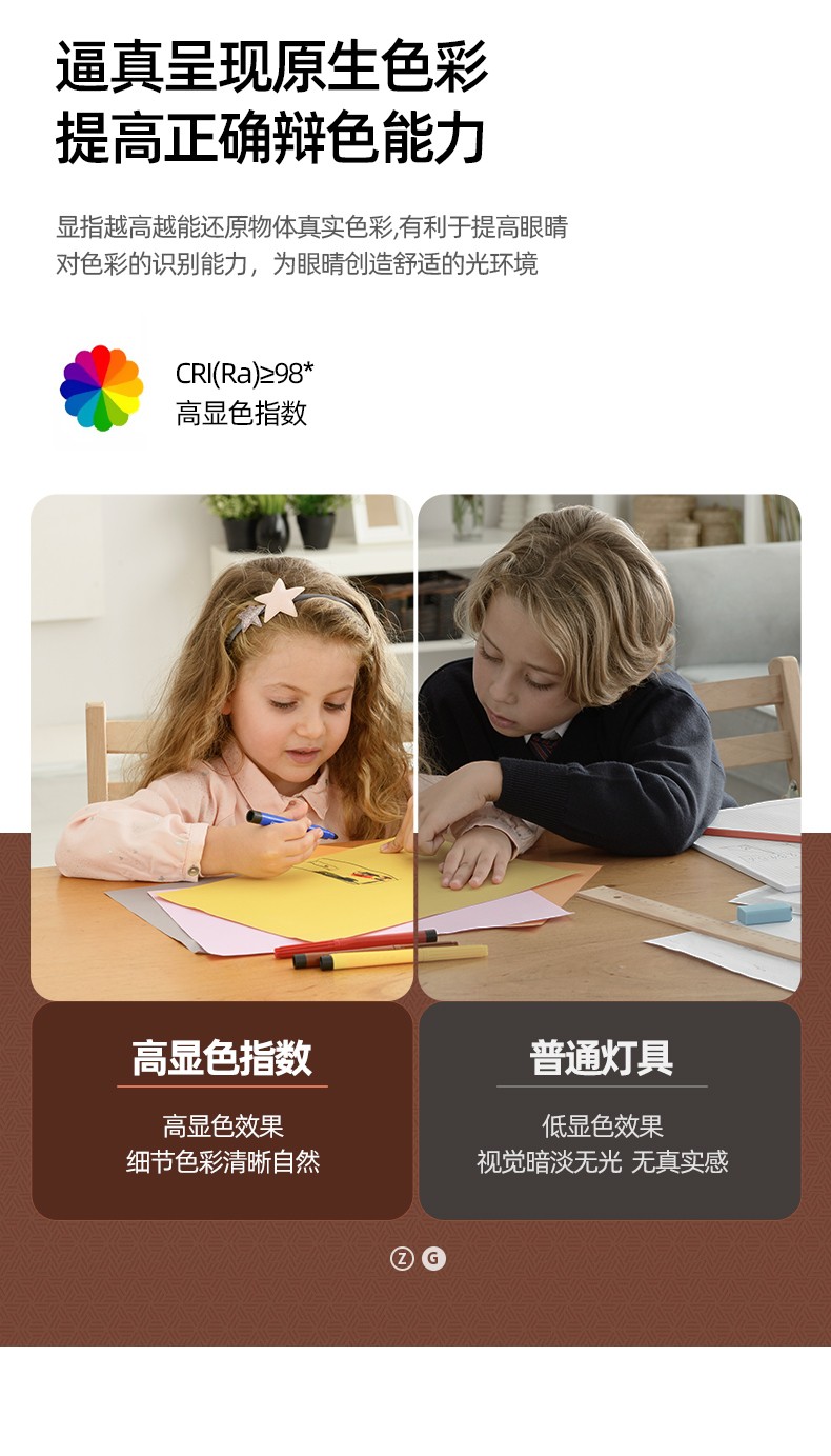 026全光谱胡桃木色_05.jpg