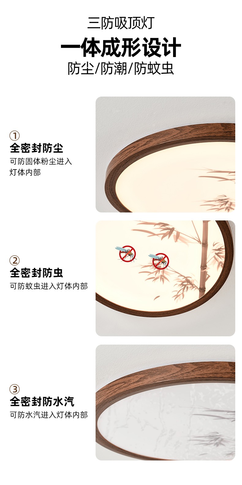 026全光谱胡桃木色_02.jpg