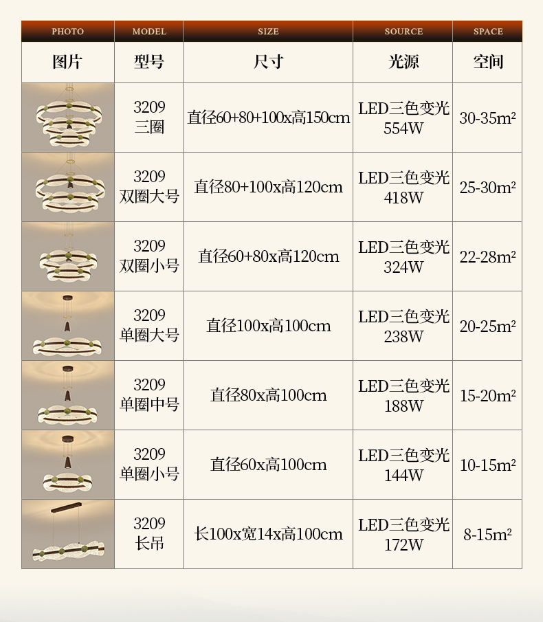 3209-下_04.jpg