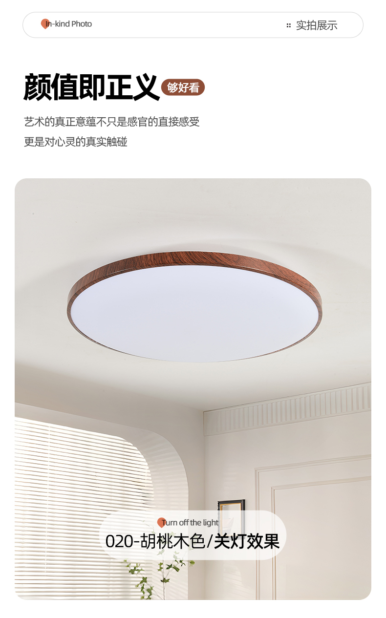 020胡桃木色_10.jpg