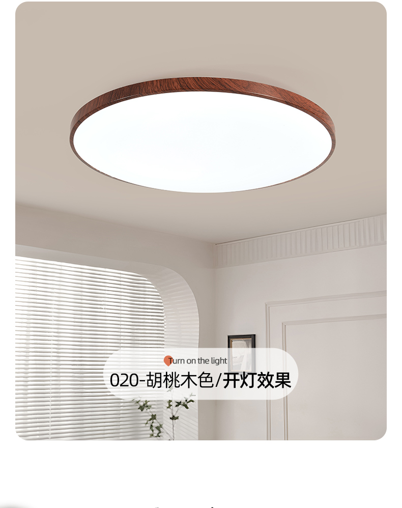 020胡桃木色_11.jpg