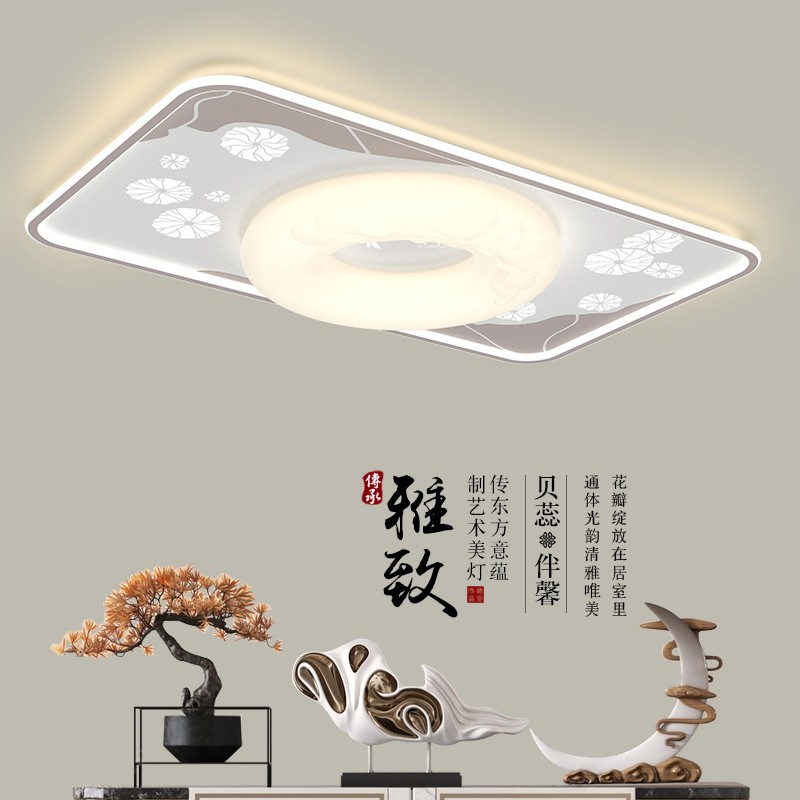 新中式吸顶灯-6230