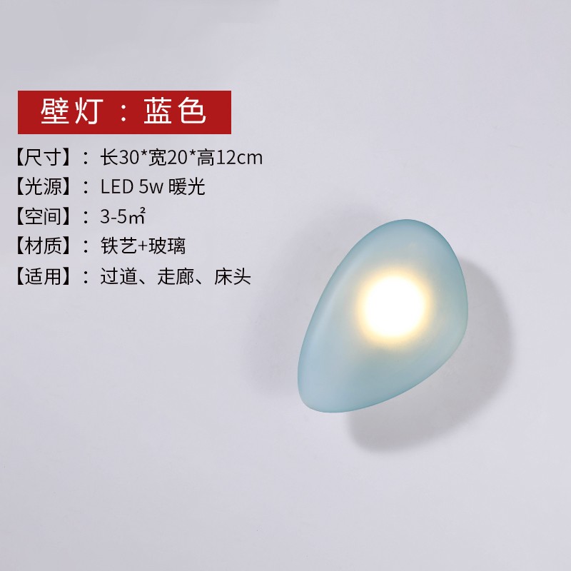 现代北欧壁灯-5114B款 