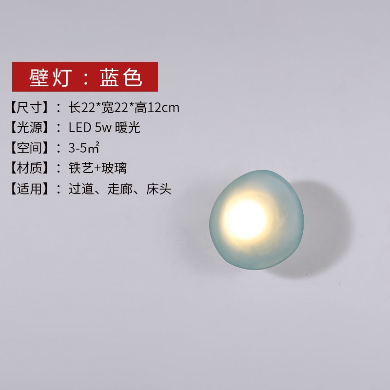 现代北欧壁灯-5114D款