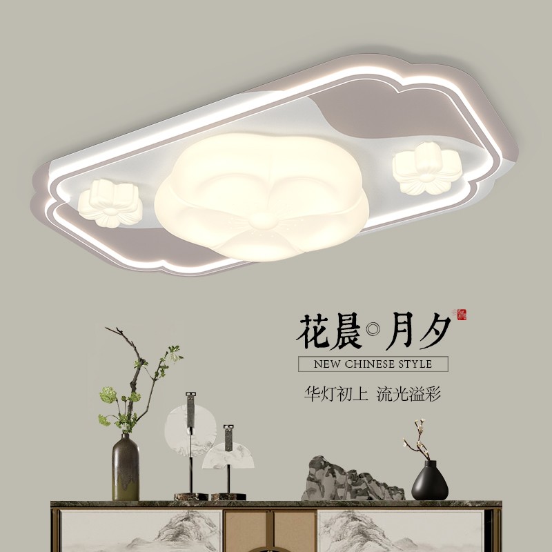 新中式吸顶灯-6226