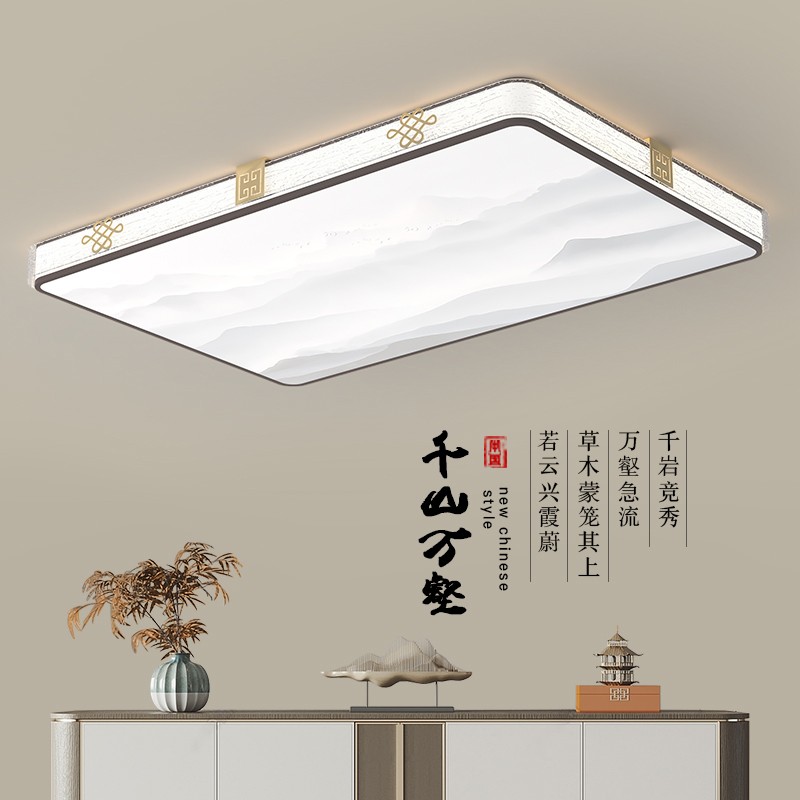 新中式吸顶灯-6224