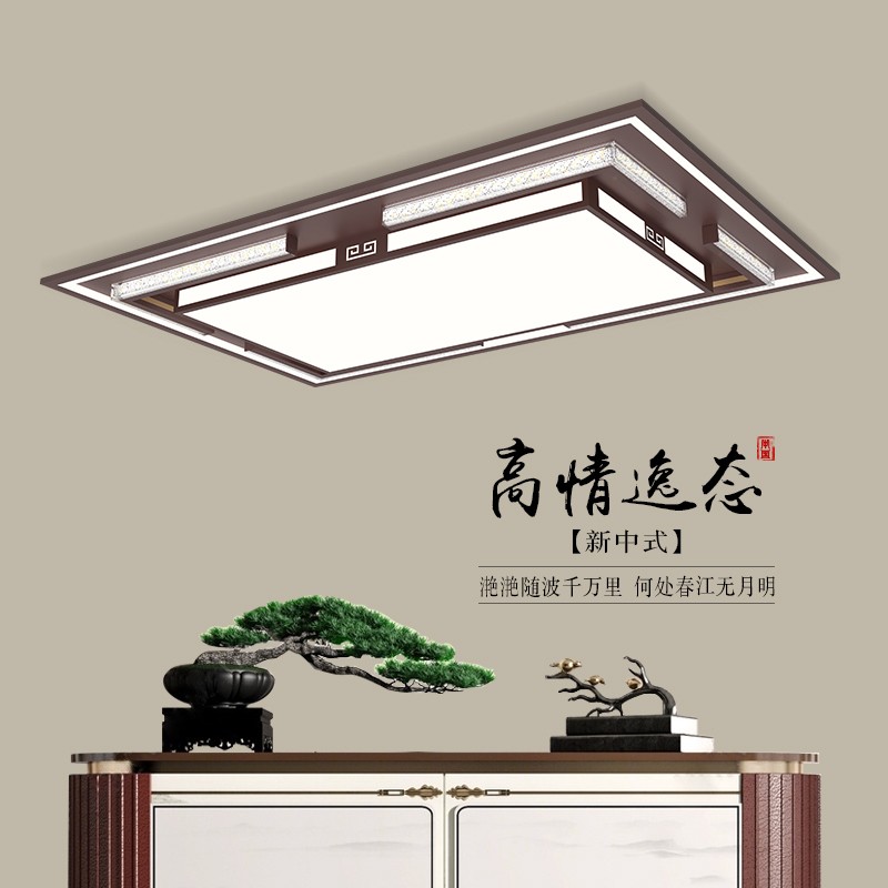 新中式吸顶灯-6237
