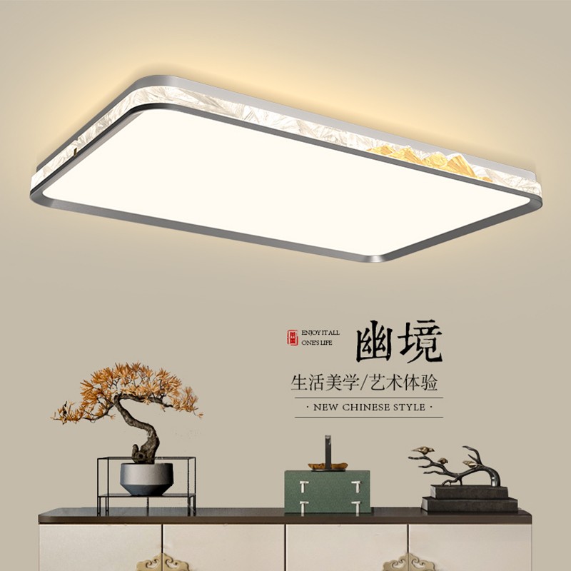 新中式吸顶灯-6240