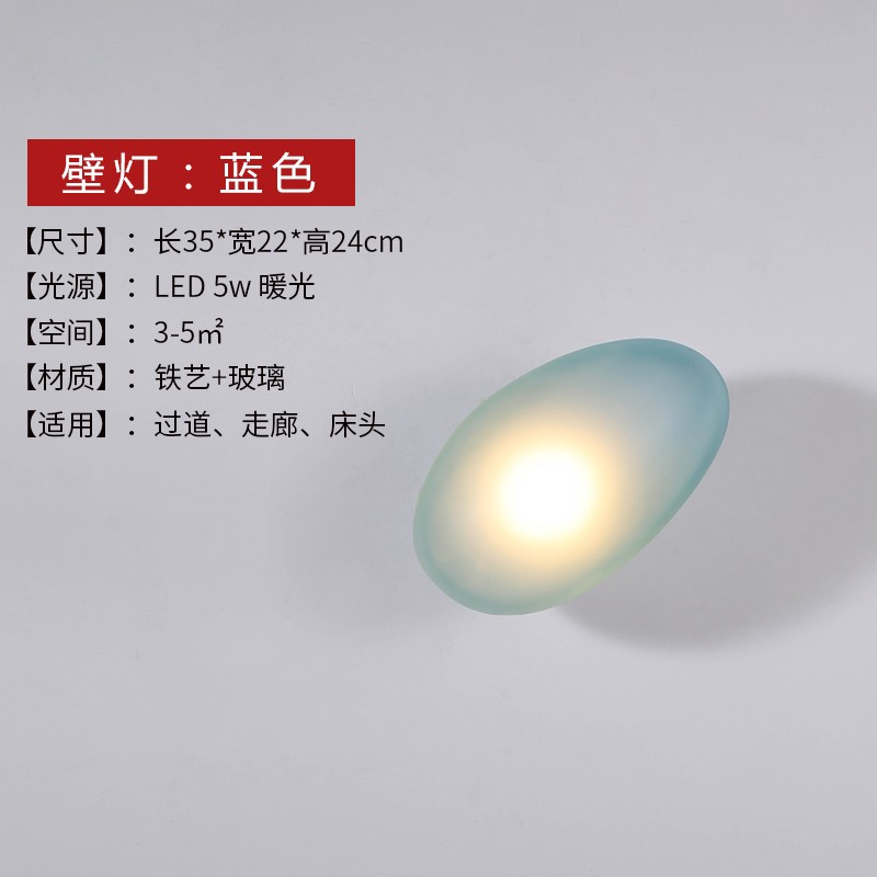 现代北欧壁灯-5114A款