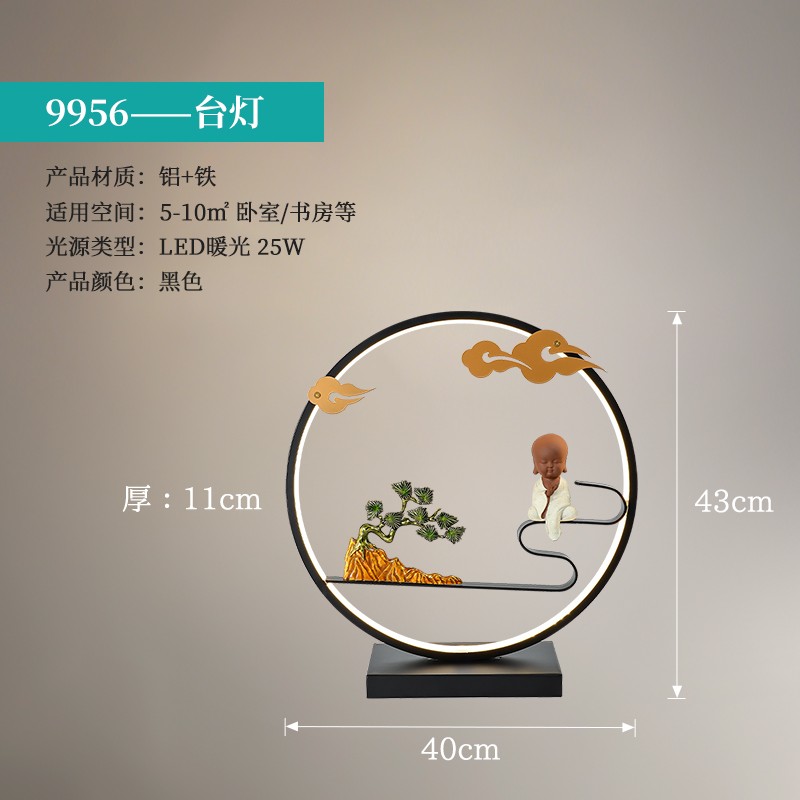 新中式铁艺台灯9950-56-29-2035系列简约创意中国风台灯卧室客厅过道床头台灯