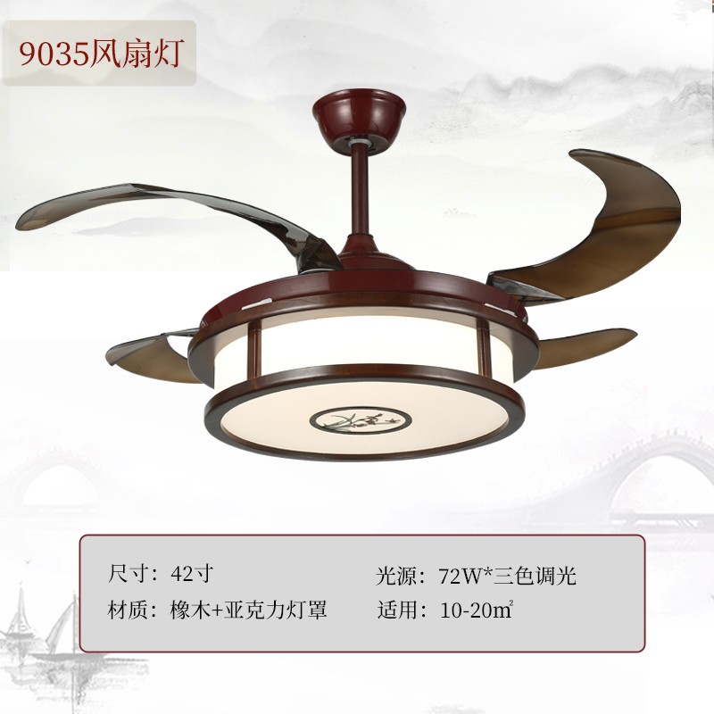 9035-YMJ金丝檀木吸顶灯客厅灯LED灯具