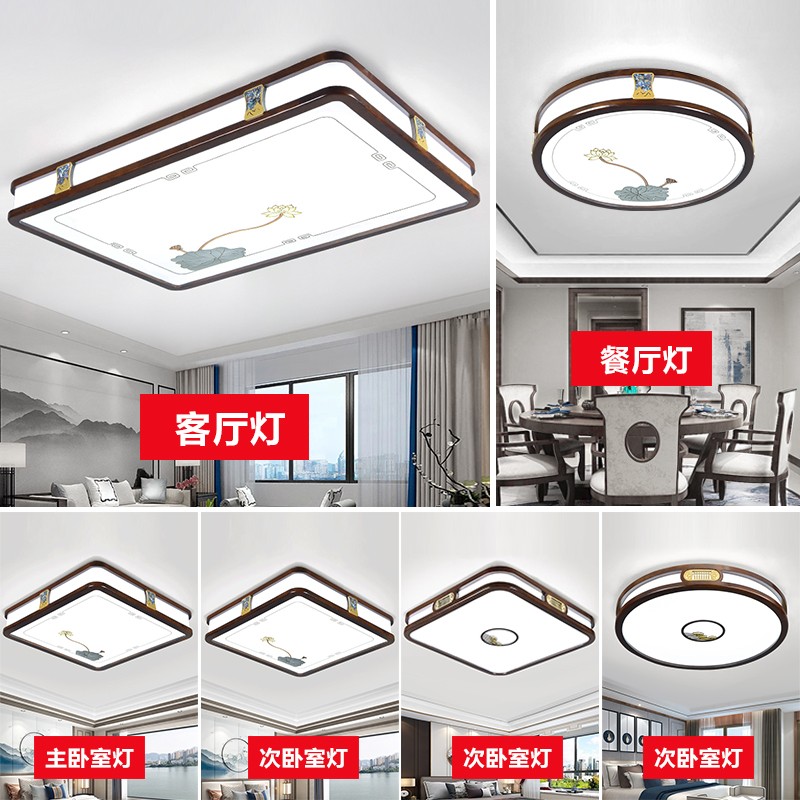 FJ-2002-组合套餐2 木艺中式风格