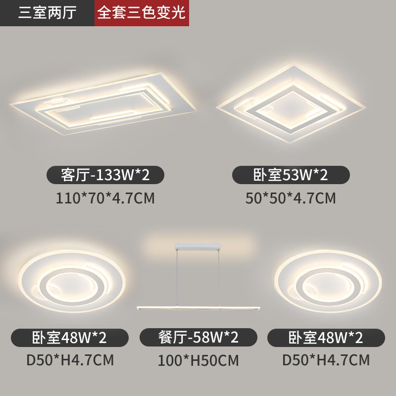 JL-8809-JGZM全光谱护眼灯现代简约卧室客厅吸顶灯具自带光源