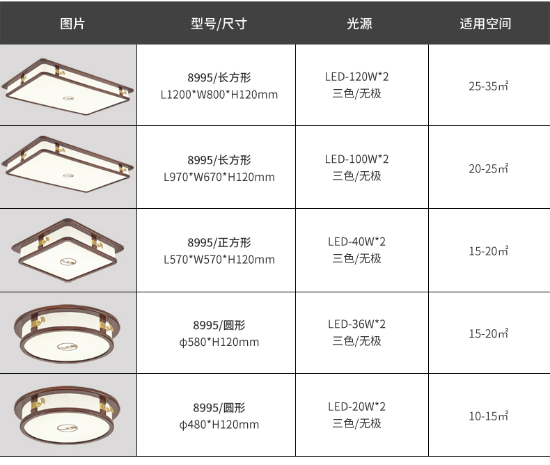8995详情790_16.jpg