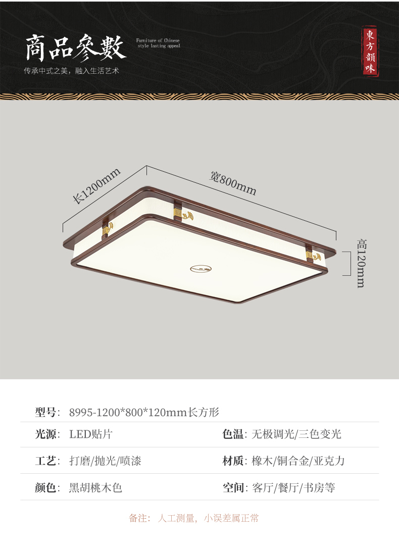 8995详情790_15.jpg