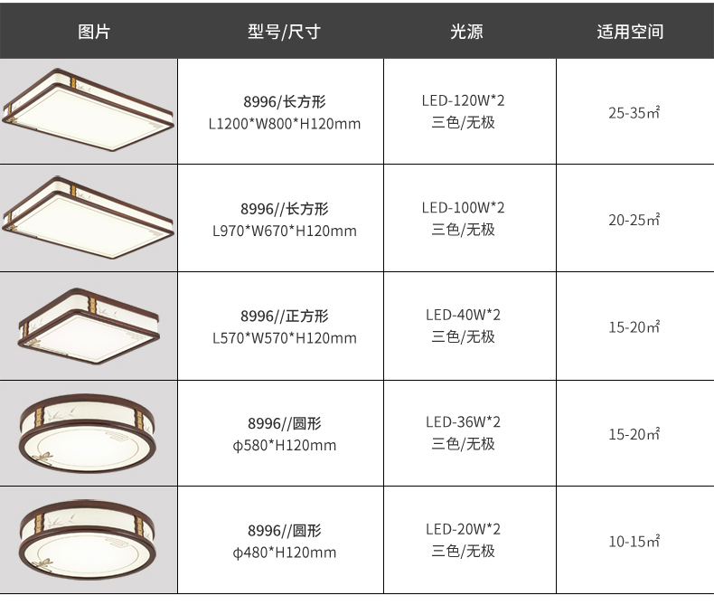 8996详情790_16.jpg
