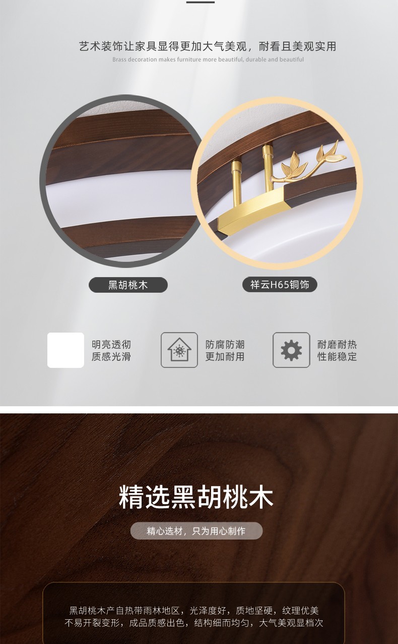 8986详情_02.jpg
