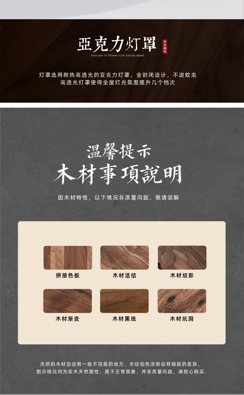 8986详情_18.jpg