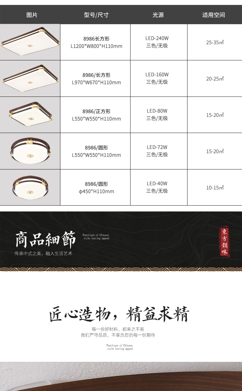 8986详情_15.jpg