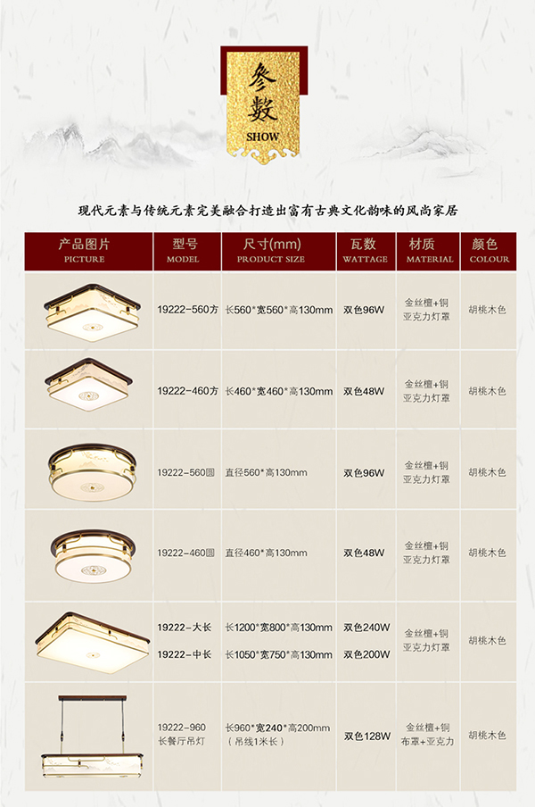 19222详情-17.jpg