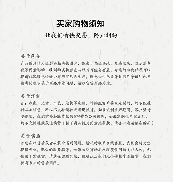 19222详情-21.jpg