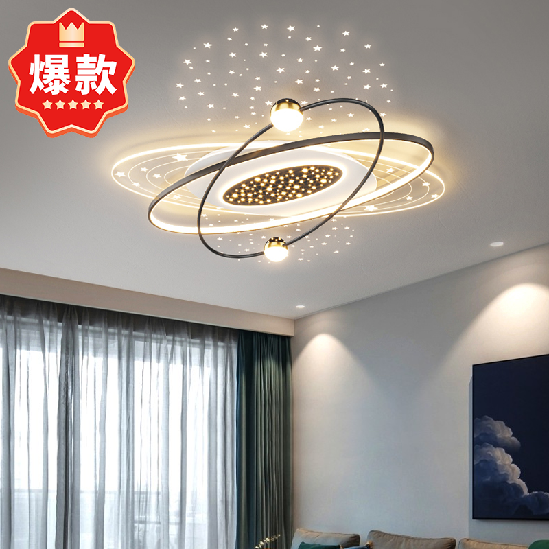 101北欧客厅吸顶灯101-8005