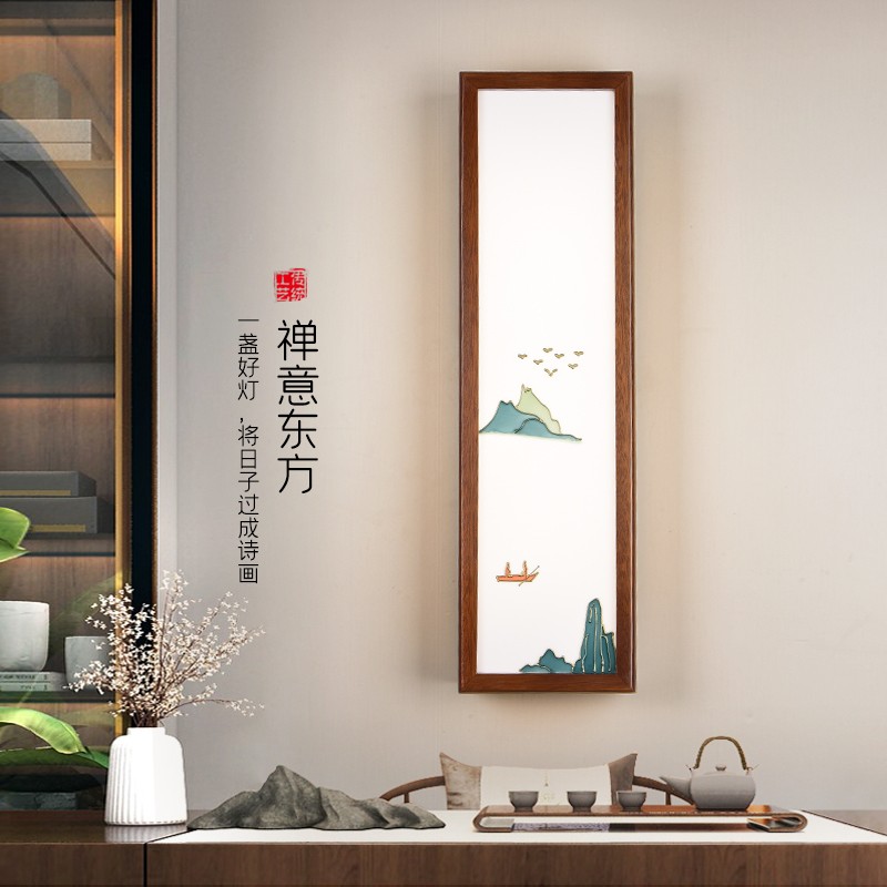012中式木艺壁灯012-1325