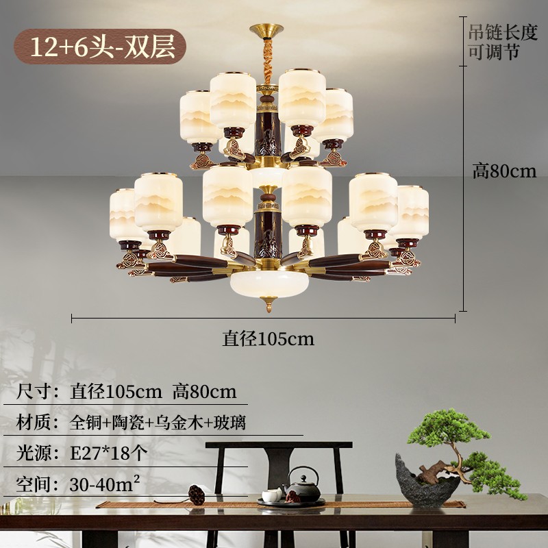 106中式木艺吊灯106-1079玻璃款