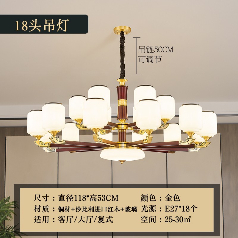 066中式木艺吊灯066-6988