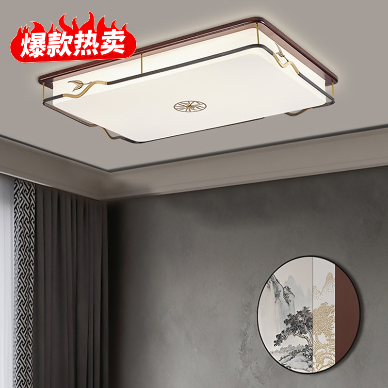 147中式木艺吸顶灯147-9051