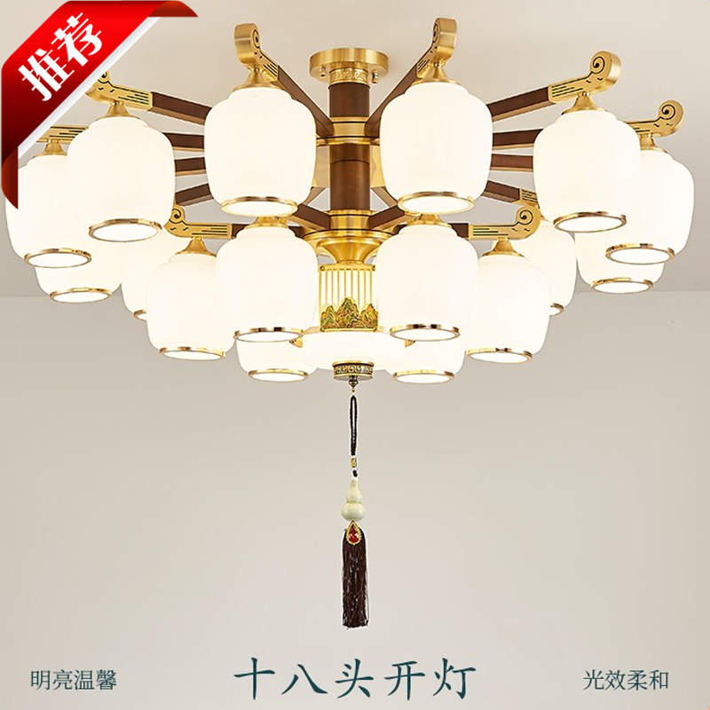 066新中式全铜吊灯066-6025