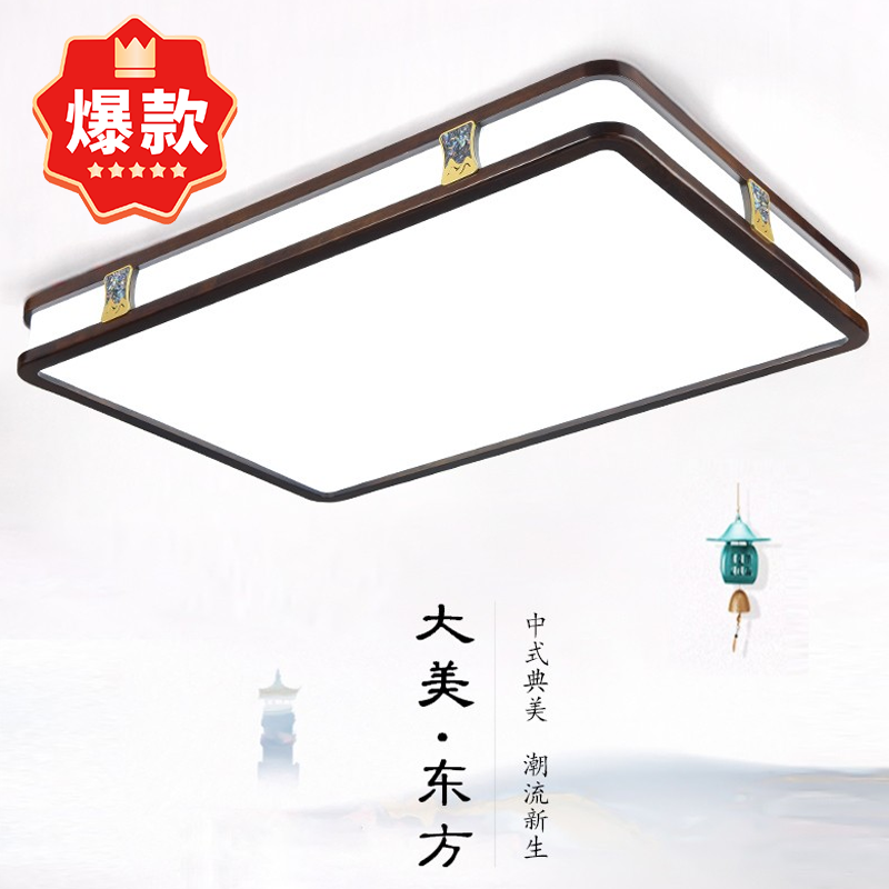 012中式木艺客厅吸顶灯012-8923