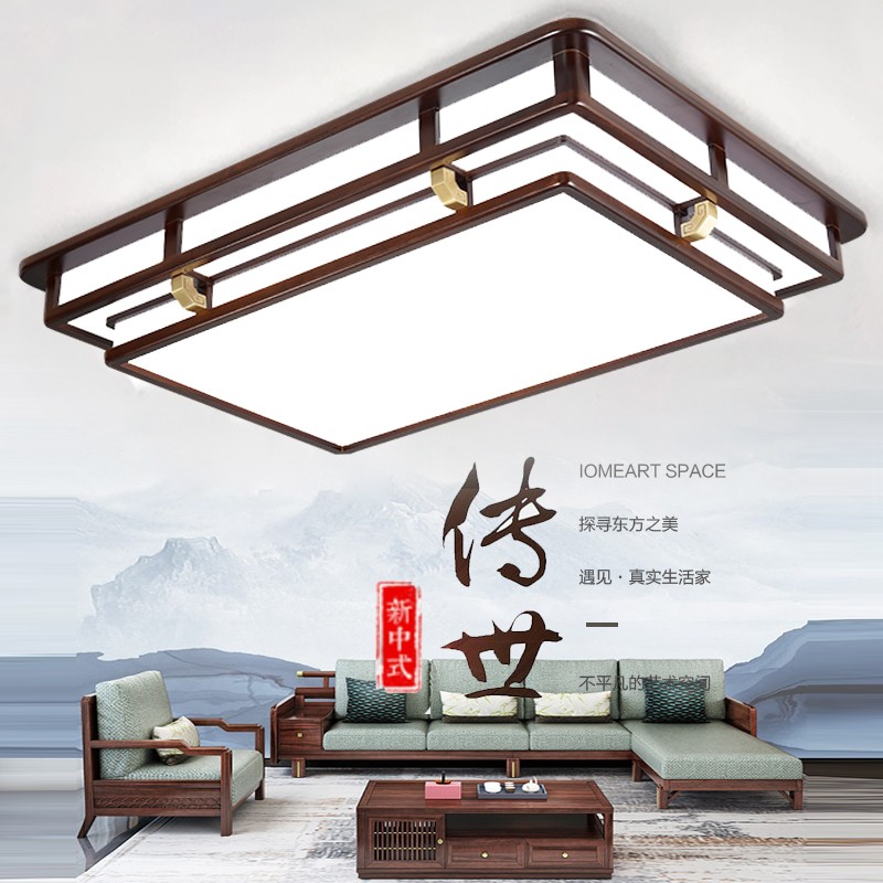 012中式木艺客厅吸顶灯012-8953