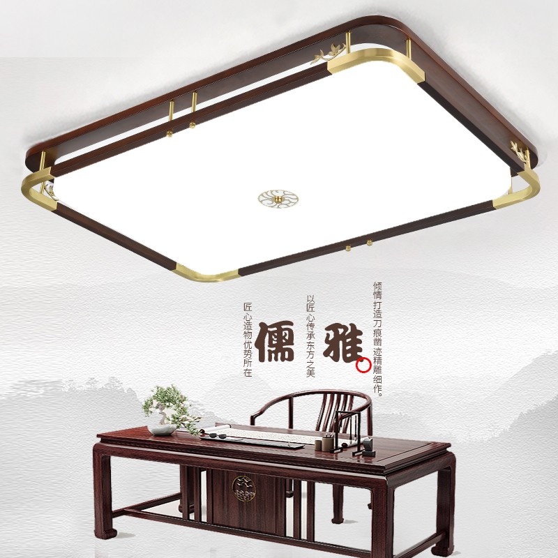 012中式木艺客厅吸顶灯012-8950
