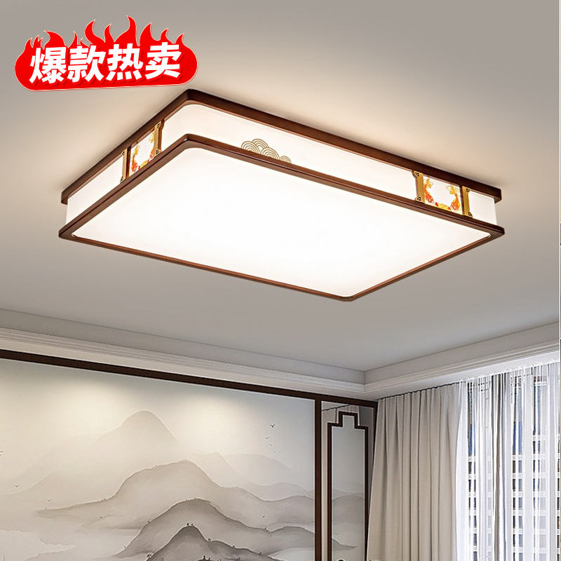 147中式木艺吸顶灯147-9055