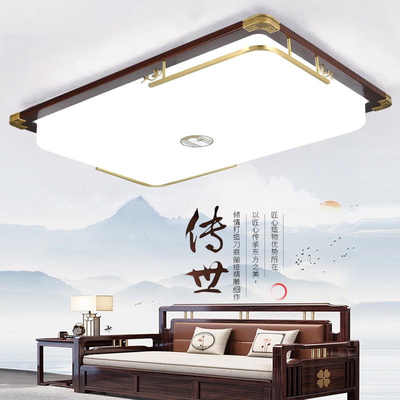 012中式木艺客厅吸顶灯012-8921