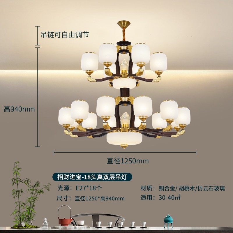 012中式木艺吊灯012-6579