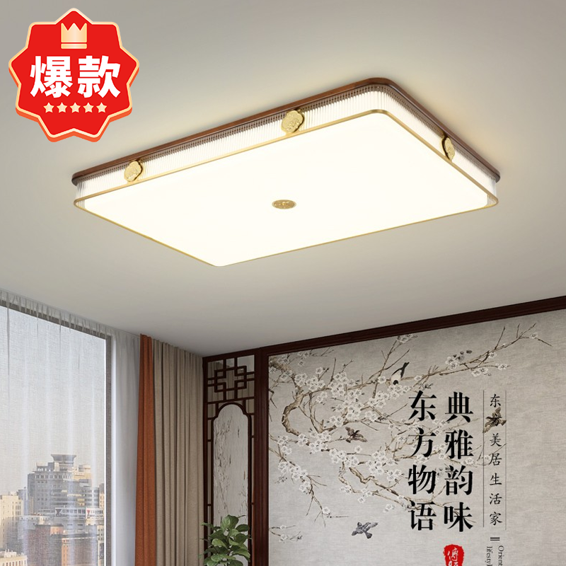 010中式木艺全铜吸顶灯010-D9065