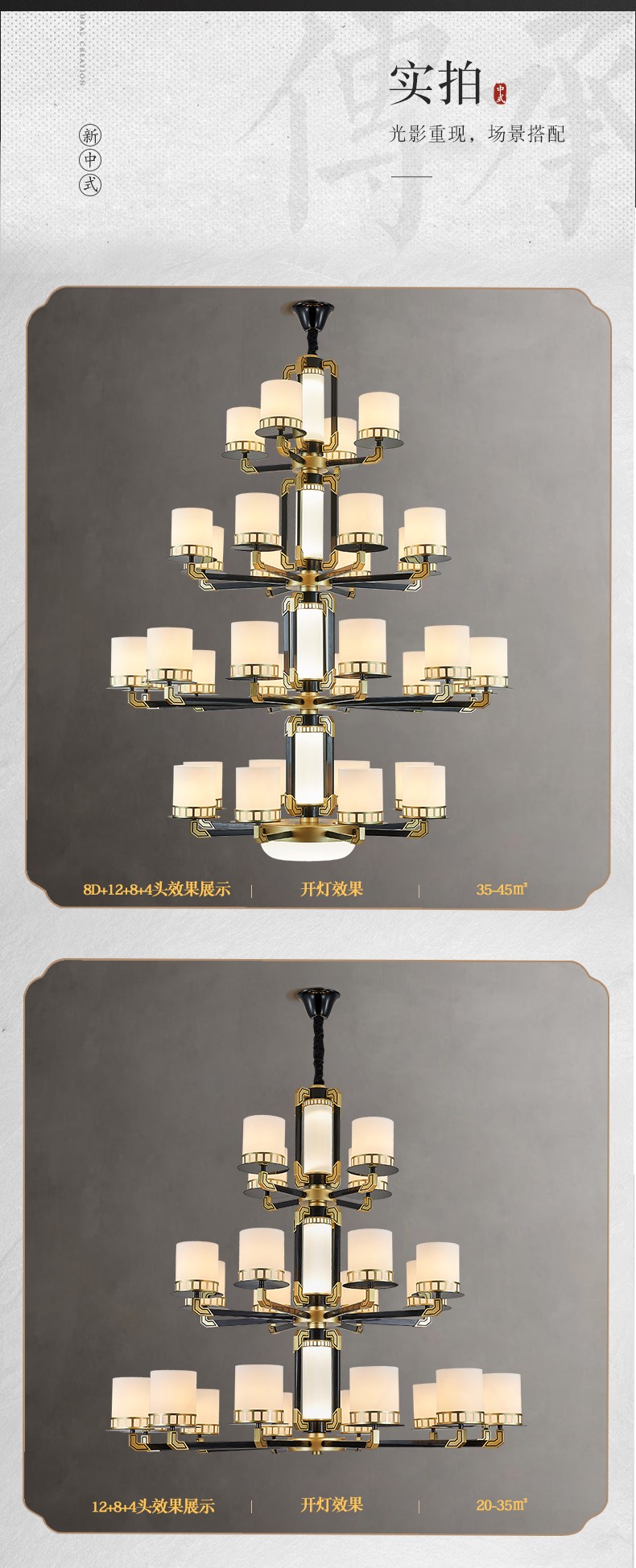88618详情_12.jpg