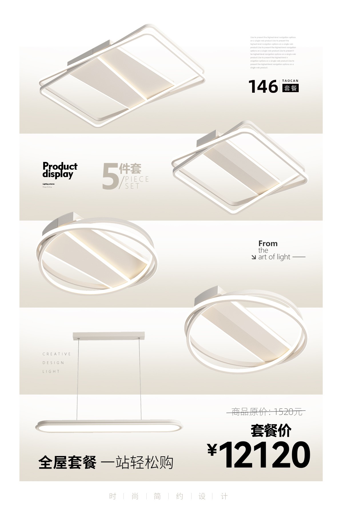 1212-套餐146画板 1 拷贝 2.jpg