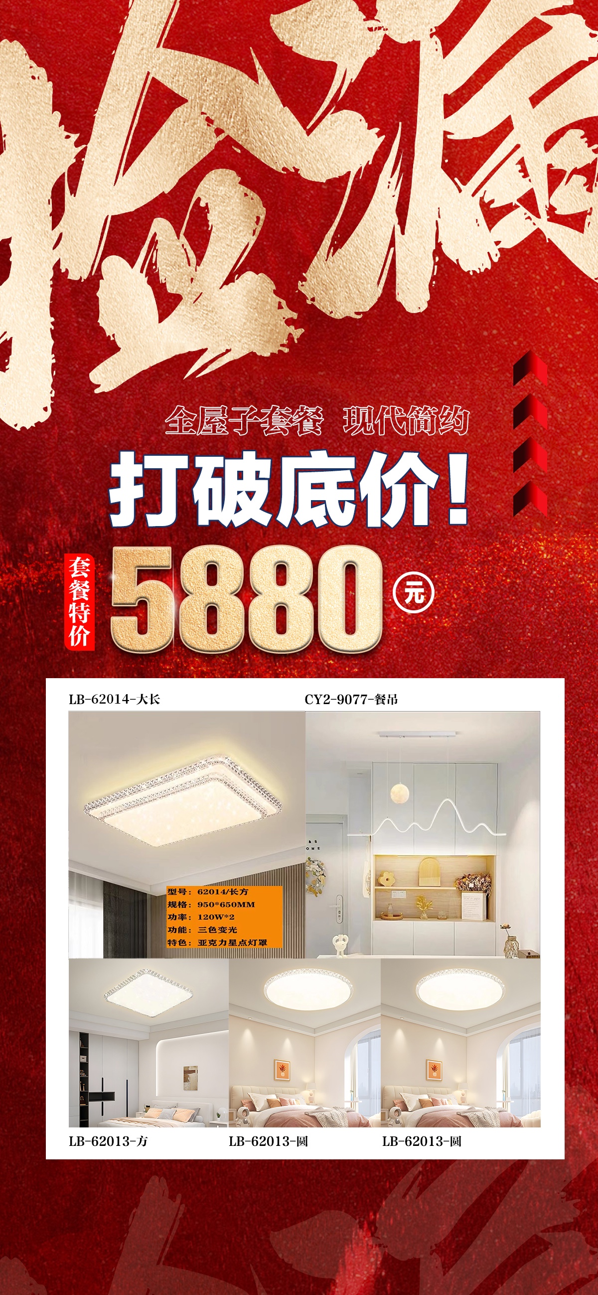 10031711113958_.pic_hd 拷贝.jpg