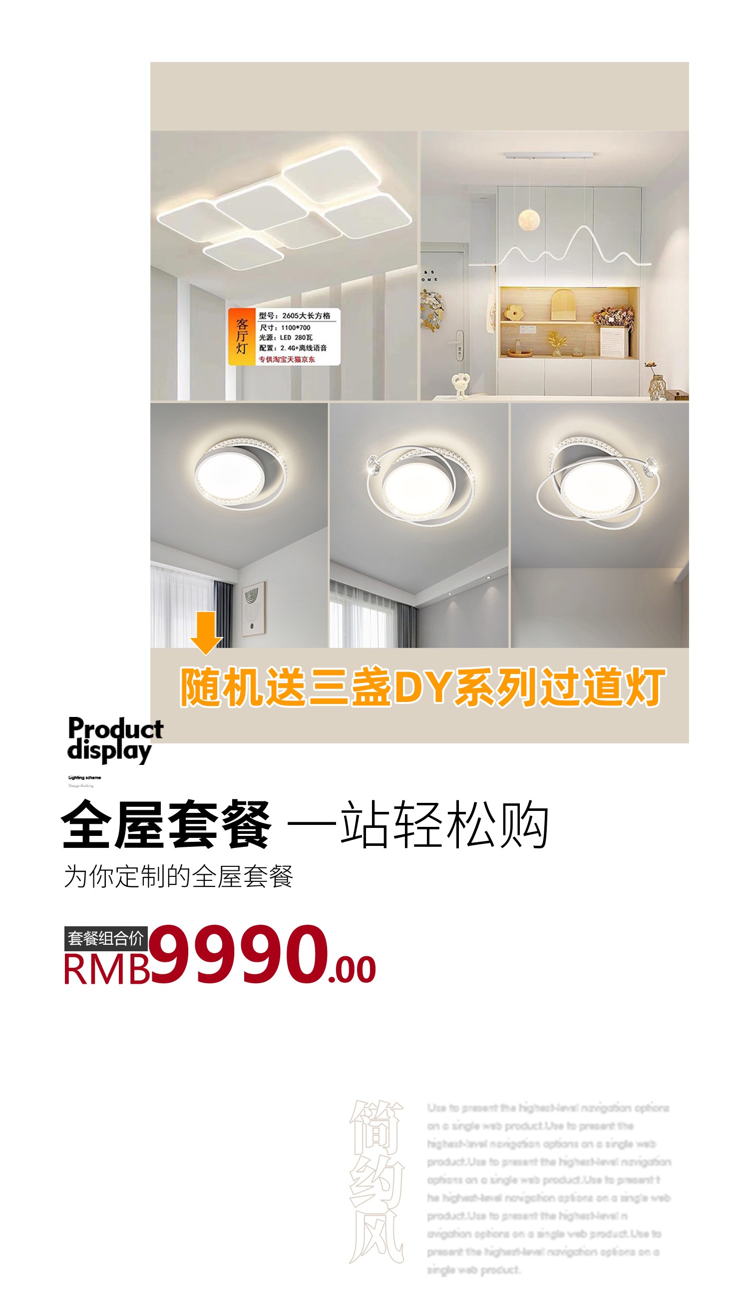 999-WN+NH促销画板 1 拷贝.jpg