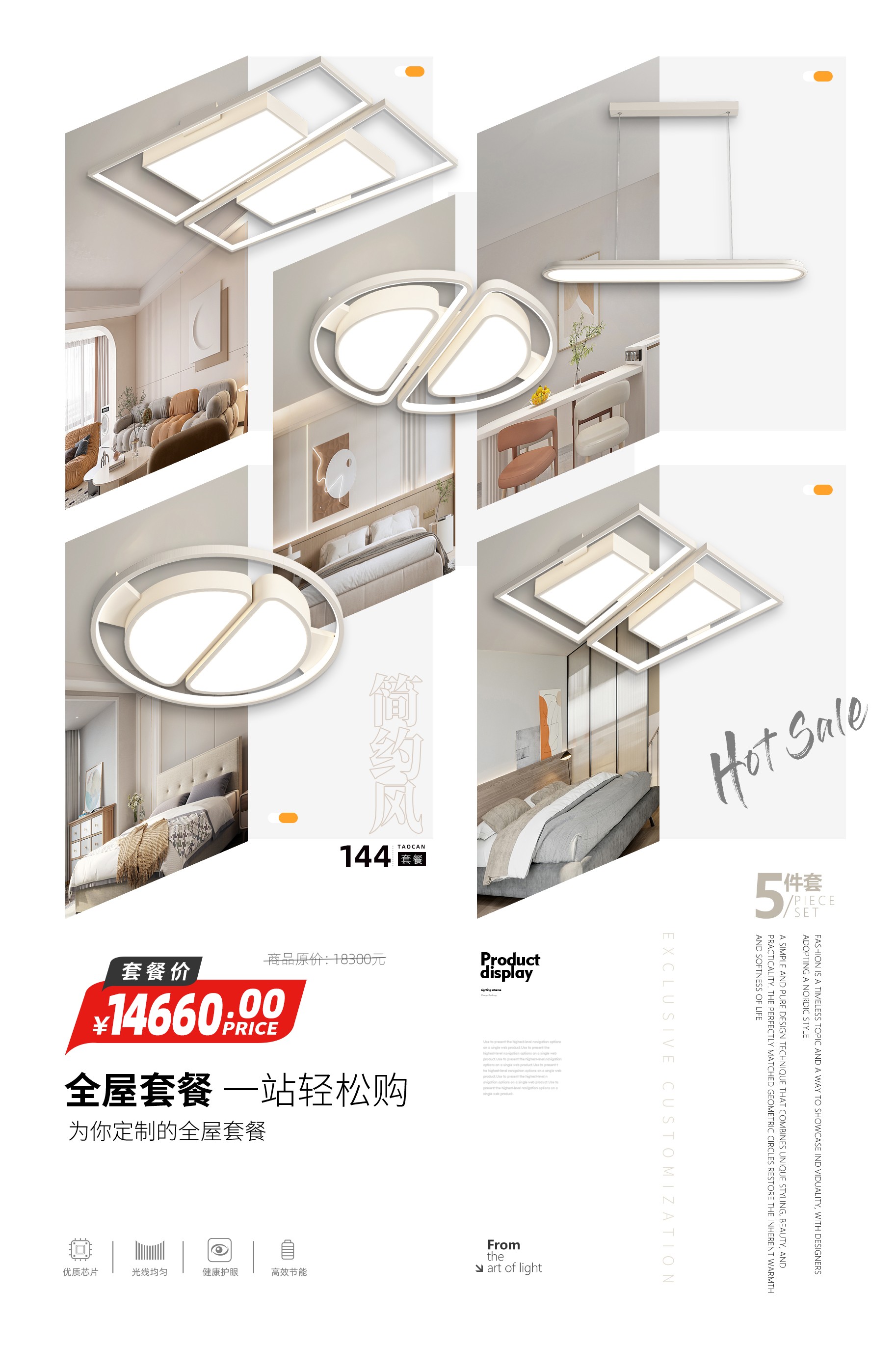 1466-套餐144画板 1 拷贝 3.jpg