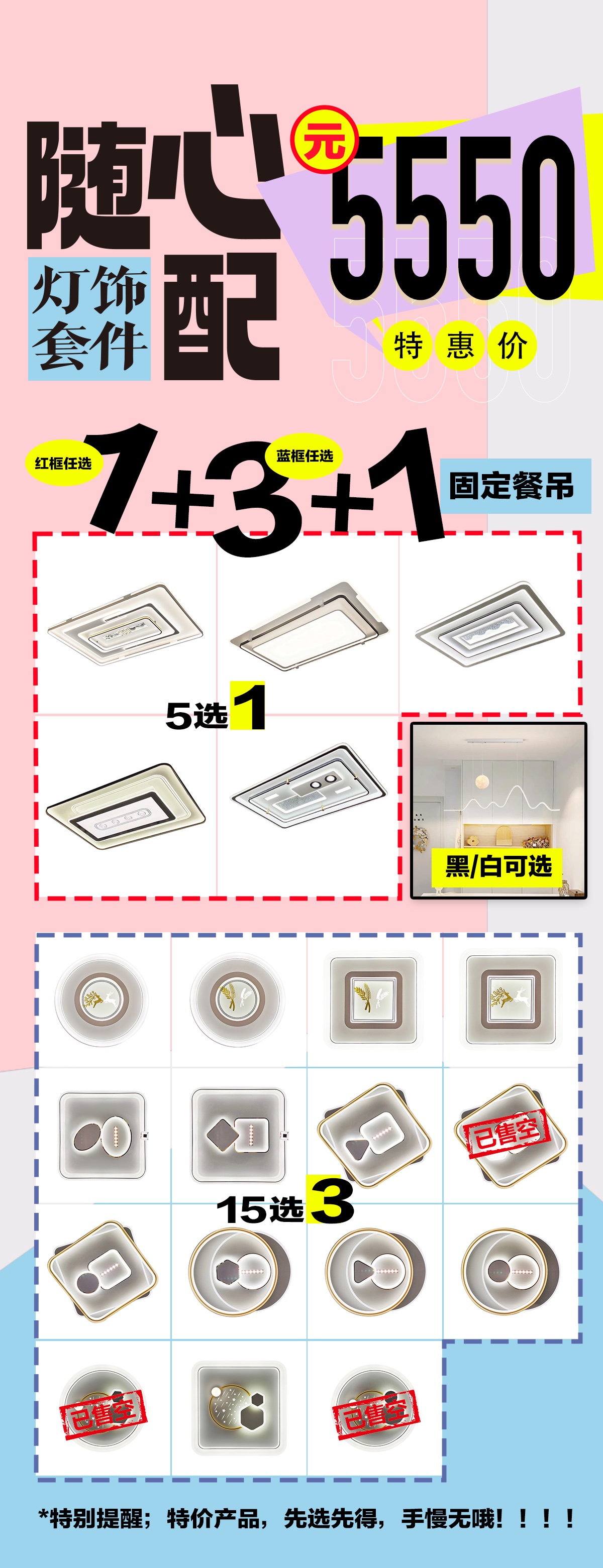 MT-促销画板 2 拷贝.jpg